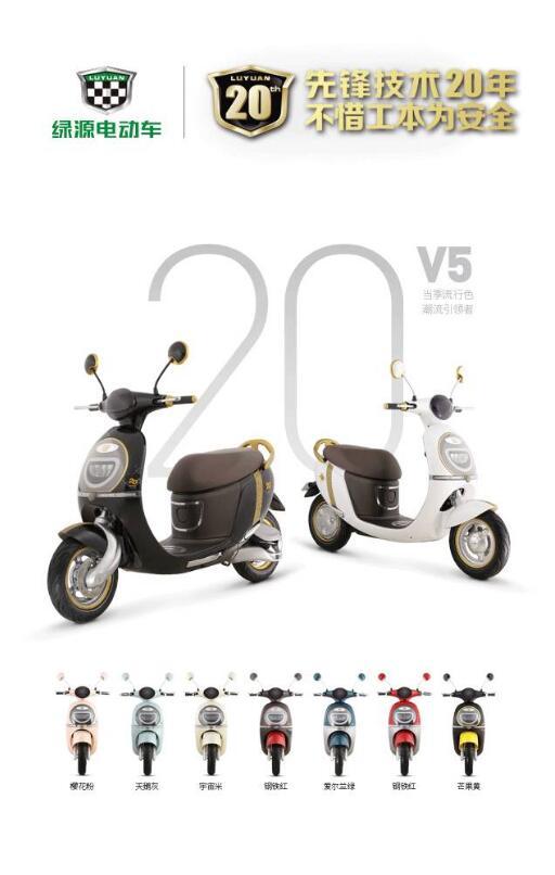 女总裁代言绿源V5:又一次“颠覆性创新”?