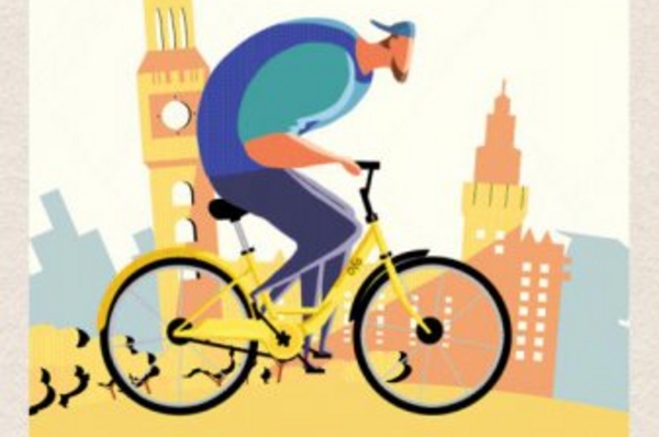 ofo携“新四大发明”首次集结  献礼国庆展示中国原创力量