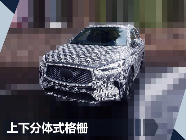 英菲尼迪换代QX50将国产 搭2.0T引擎/动力提升-图4