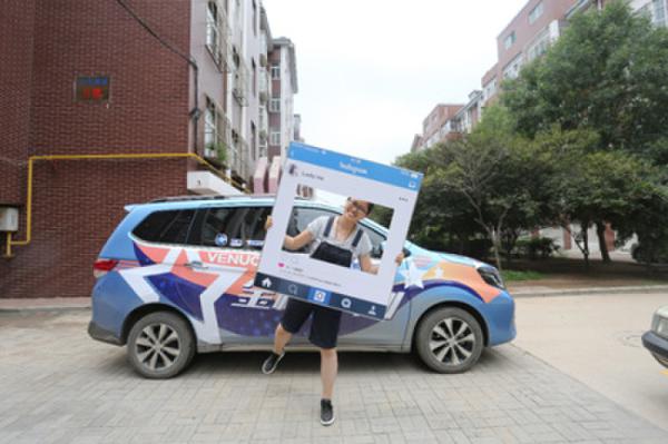 0926 东风启辰3-1