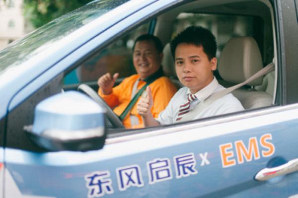 0926 东风启辰4-1