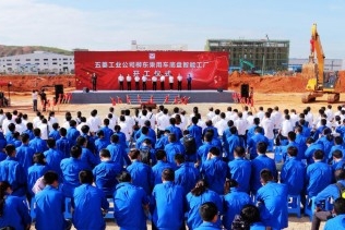 “智造”升级，五菱工业公司打造广西首个汽车底盘智能工厂