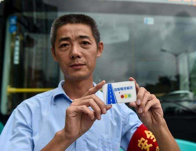 电子车牌2018年将全面推广,不安装的要被罚款