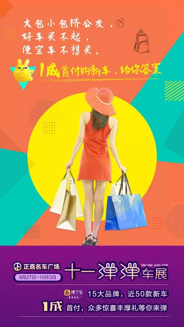 没钱也能开宝马,4万就提普拉多,正直二手车展介绍