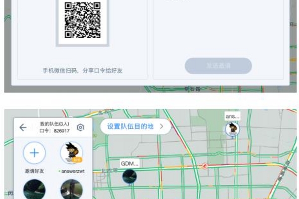 一起去爬京西古道天梯 门头沟城市越野赛跑记