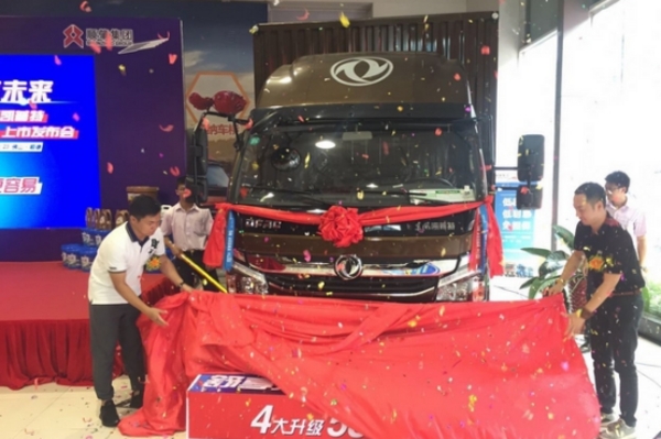 瞄准年轻高端物流用户 2018款东风凯普特佛山上市