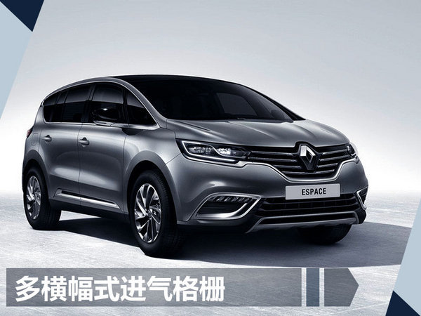 25款新车将于下月密集上市 国产品牌占6成之多-图28