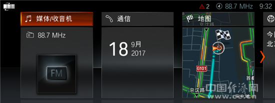 新BMW 2系旅行车:二胎时代出行新选择