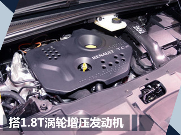 25款新车将于下月密集上市 国产品牌占6成之多-图30