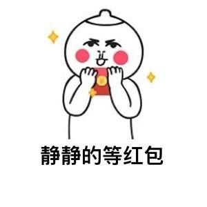 交警给你发红包！淄博微信举报违法停车有奖！