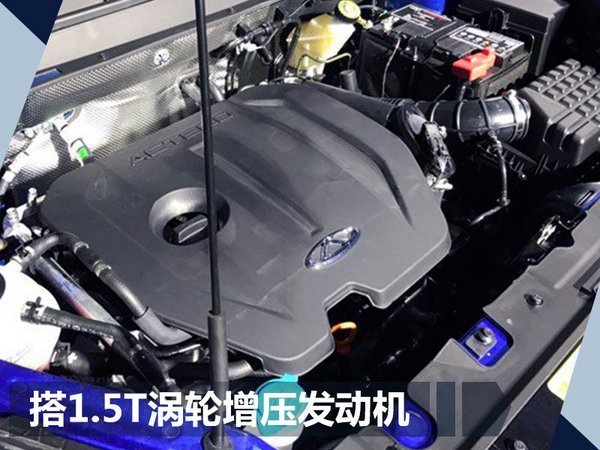 瑞虎5x将于明日上市-图5