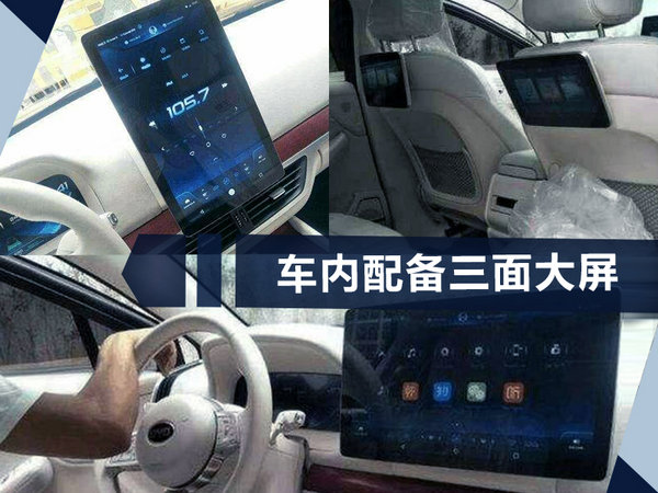 比亚迪明年将推5款新车-图6