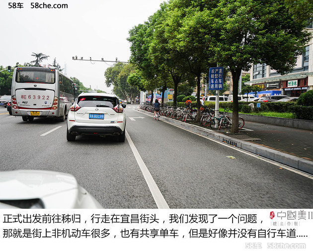 新楼兰发现中国美II游记 DAY1-楚辞之美