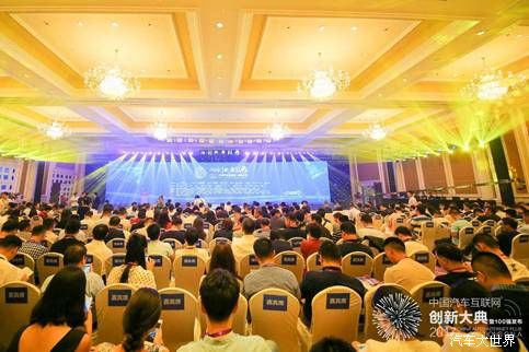 花生好车获2017中国汽车互联网+创新百强