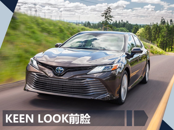 丰田全新一代凯美瑞10月开启预售 配置提前揭秘-图5