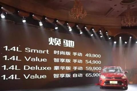 售价5万 轻松购买合资车 造型年轻时尚动感