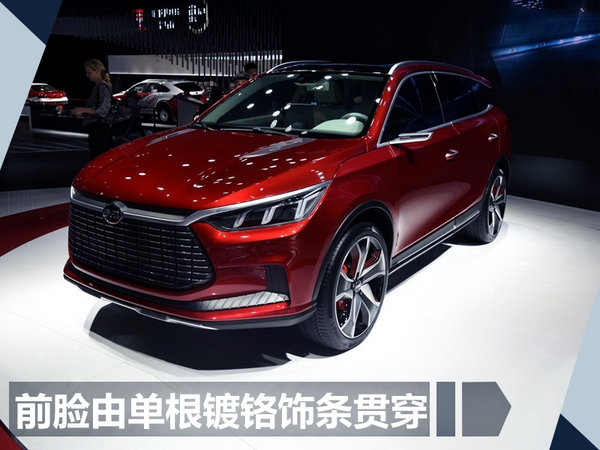 比亚迪明年将推5款新车-图5