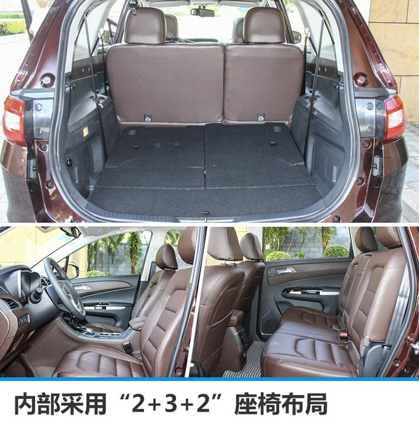 海马7座家轿福美来F7正式上市 售XXXX-XXXX万-图7