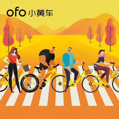 “新四大发明”纪念版邮票发行 ofo彰显中国原创实力
