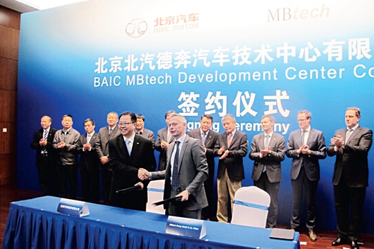 北汽德奔：北汽绅宝制胜未来的“杀手锏”