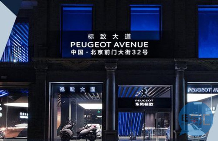 国内|供职神龙汽车20年,李海港选择出走!下一