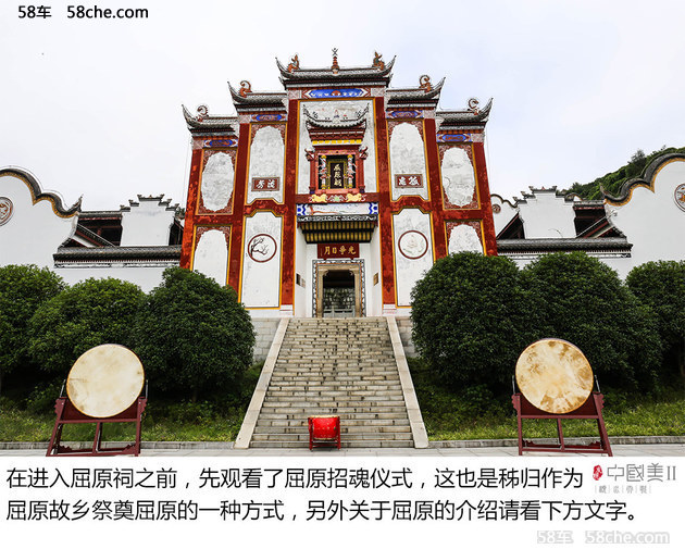 新楼兰发现中国美II游记 DAY1-楚辞之美