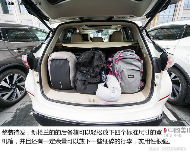 新楼兰发现中国美II游记 DAY1-楚辞之美