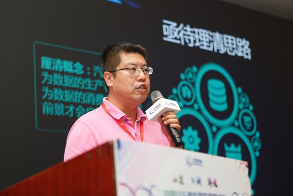 车联网“特种兵”杨立新：分时租赁有信息化平台就一劳永逸吗？