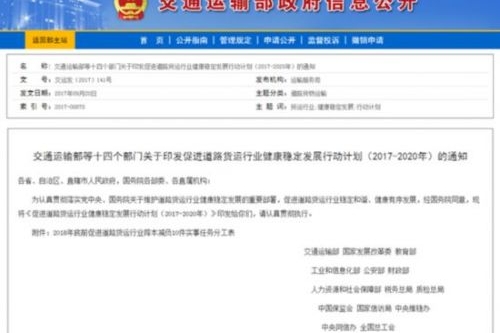 鼓励用清洁能源货车 给予新能源配送车辆通行便利