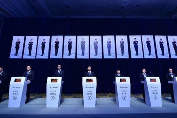 2017 LEXUS雷克萨斯中国智?混动售后服务技能大赛探索服务新境界