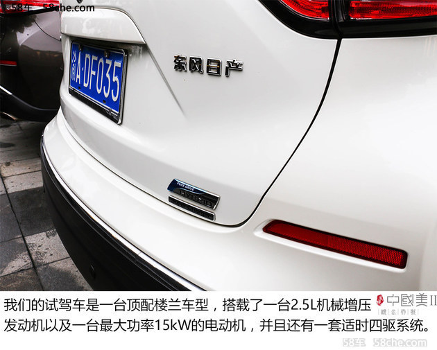 新楼兰发现中国美II游记 DAY1-楚辞之美