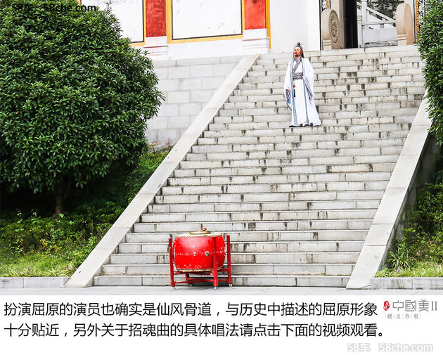 新楼兰发现中国美II游记 DAY1-楚辞之美