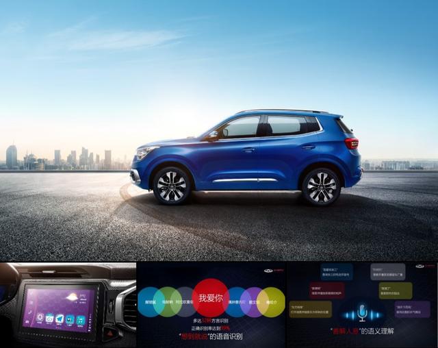 好开又聪明:奇瑞瑞虎5x睿智登场售79900起