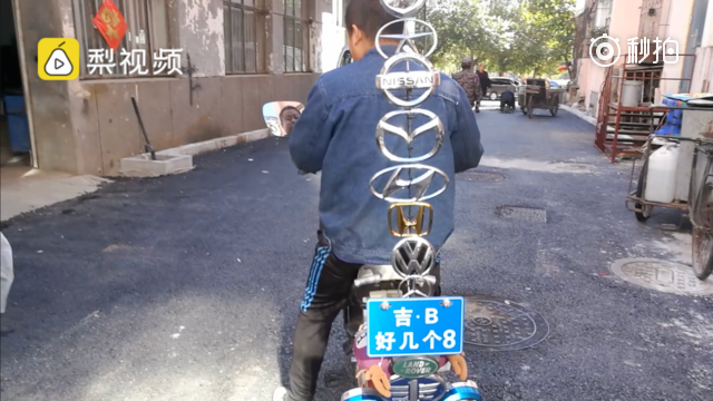 【谁与争锋！电动车挂21个车标，从路虎到五菱宏光 】吉林吉林市，一修车工...
