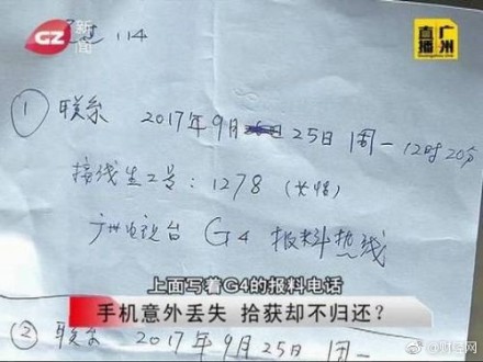 囧哥:心态崩了!日本天才少女连败乒乓国手已想放弃 囧哥:心态崩了!日本天才少女连败乒乓国手已想放弃图片
