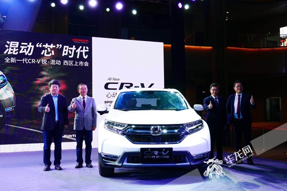 全新CR-V锐·混动上市Hold住山城油耗