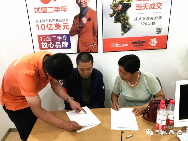 优信引领二手车消费升级:线下体验店帮车商卖