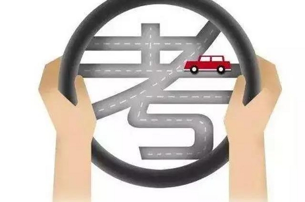 10月1日驾考新规来袭，还没考驾照的你做好准备了吗？