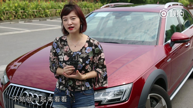 《新车世》要操控还要有高离地间隙？来看全路况旅行车吧 汽摩频道 全路况旅...