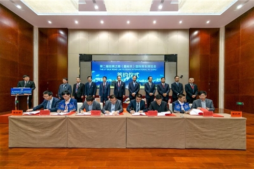 第二届丝绸之路（嘉峪关）国际房车博览会 项目签约仪式隆重举行