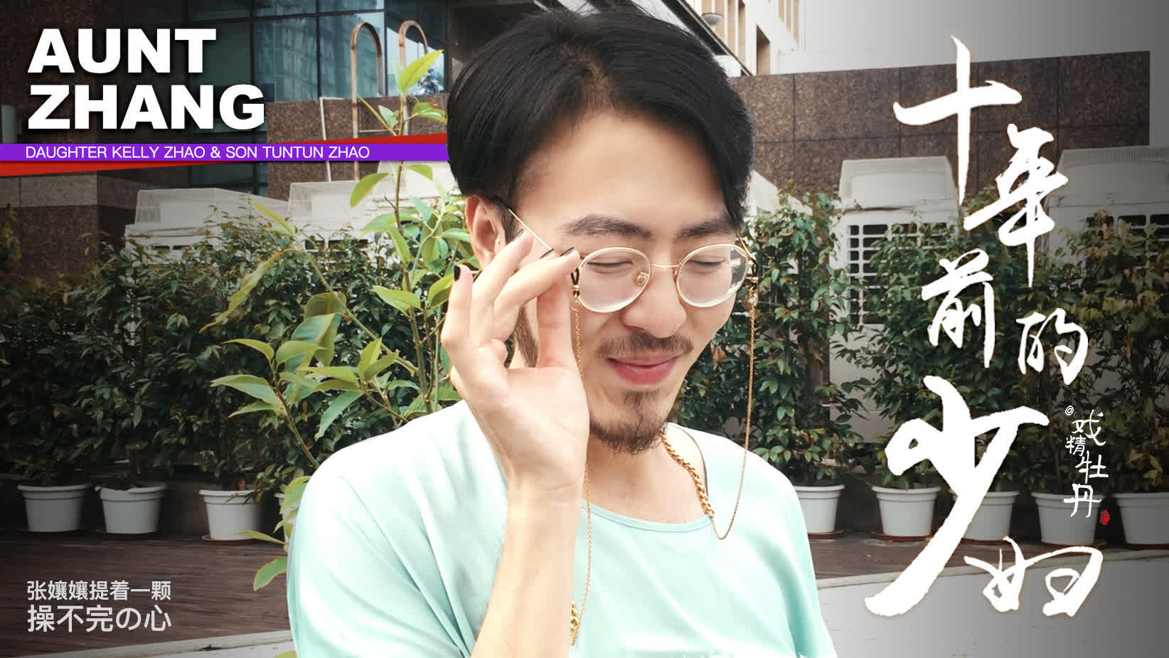 囧哥午间版:开车遇到精神病人咋办?答案是听他指挥 囧哥午间版:开车遇到精神病人咋办?答案是听他指挥图片