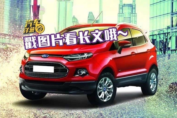 5万起步！这3款颜值爆表的SUV靠谱吗？