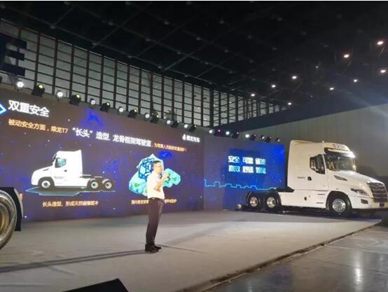 高端长头重卡乘龙T7荣耀上市 引领智能卡车新时代