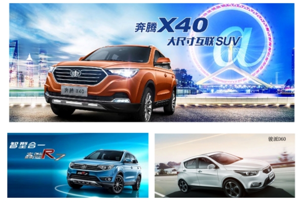 双节西安车展品车盛宴，中国一汽“三宗最”酸爽不停歇