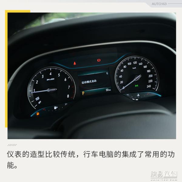 化小众为大众 实拍上汽通用别克阅朗-新浪汽车