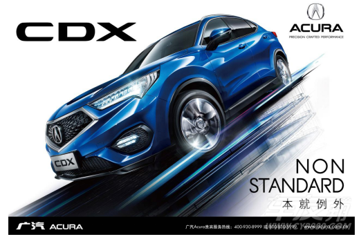 南京国际车展  广汽Acura超强阵容强势来袭