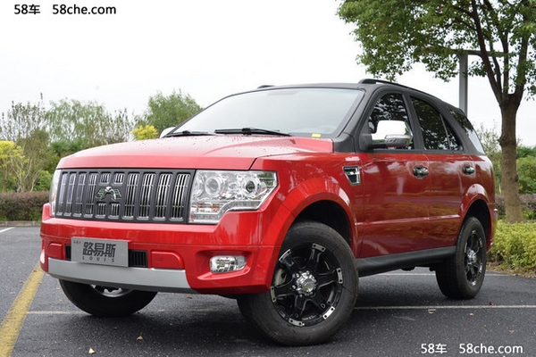 卡威路易斯正式上市 售价7.98-9.98万元