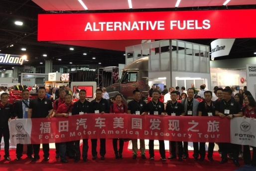 驱动全球超级卡车 福田汽车美国发现之旅遇见康明斯X系列超级动力