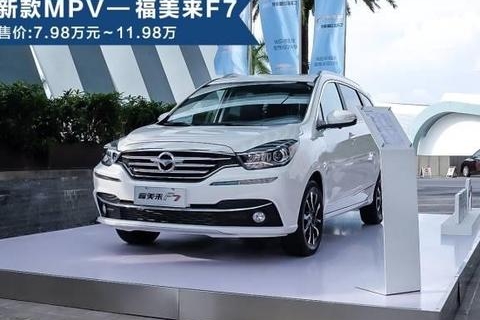 7.98万起，中国在售唯一一台7座轿车正式上市！