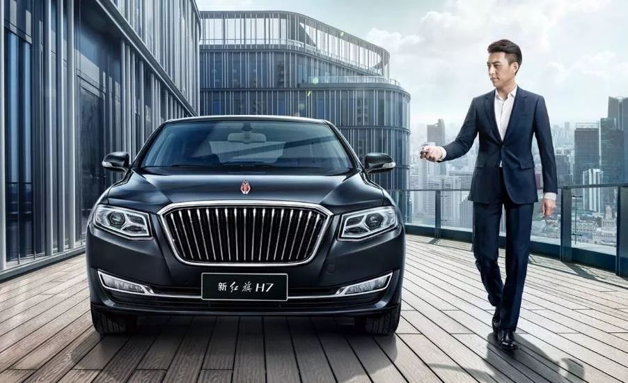 新款红旗H7,抛开情怀还剩下什么?